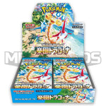 Pokémon japanese paradise dragona booster box