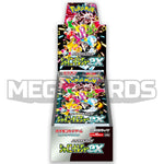 pokemon Japanese shiny treasure ex booster box