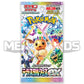 Pokemon TCG Japanese terastal festival booster pack