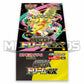 Pokemon TCG [JP]: Mega Dream ex - Booster Box