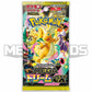 Pokemon TCG [JP]: Mega Dream ex - Booster Pack