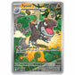 Pokémon TCG: Mega Evolution Perfect Order Elite Trainer Box tyrunt 070 promo