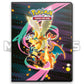 Pokémon TCG: Ascended Heroes 9 Pocket Portfolio Binder