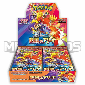 Pokemon heat wave arena Japanese booster box