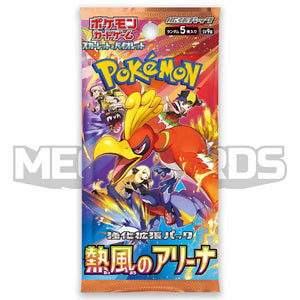 Pokemon heat wave arena Japanese booster pack
