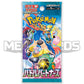 Pokemon Japanese Battle Partners expansion booster packs