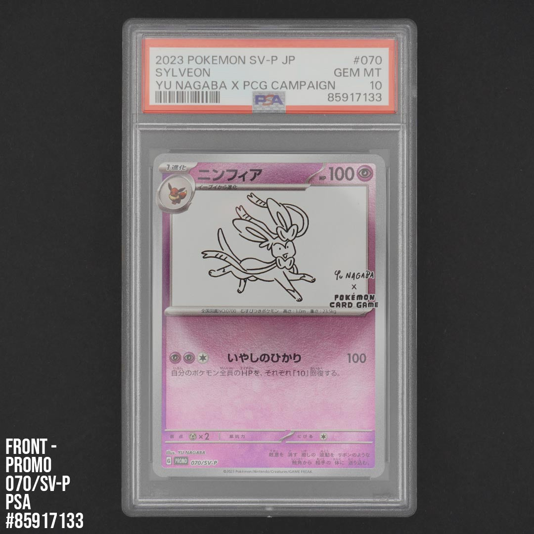 Sylveon 070/SV-P Yu Nagaba x PCG Campaign | PSA Gem Mint 10 85917133