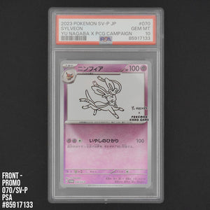 Sylveon 070/SV-P Yu Nagaba x PCG Campaign | PSA Gem Mint 10 85917133