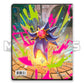 Pokémon TCG: Perfect Order 4 Pocket Portfolio Binder