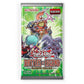 Yu-Gi-Oh! Battles Of Legend: Glorious Gallery | Booster Box (24 Packs)