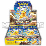 japanese pokemon super electric breaker booster box