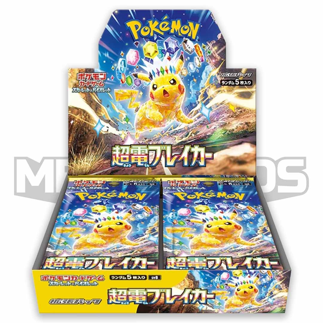 japanese pokemon super electric breaker booster box