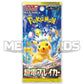 japanese pokemon super electric breaker booster pack