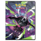 Ultra PRO: Pitch Black 9 Pocket Portfolio Binder