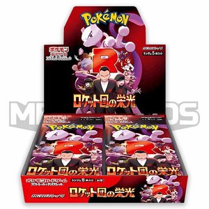 the glory of team rocket booster box pokémon japanese