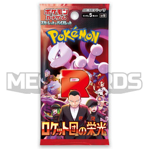 the glory of team rocket pokémon japanese booster pack